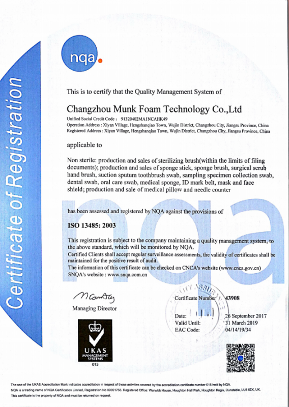 ISO13485