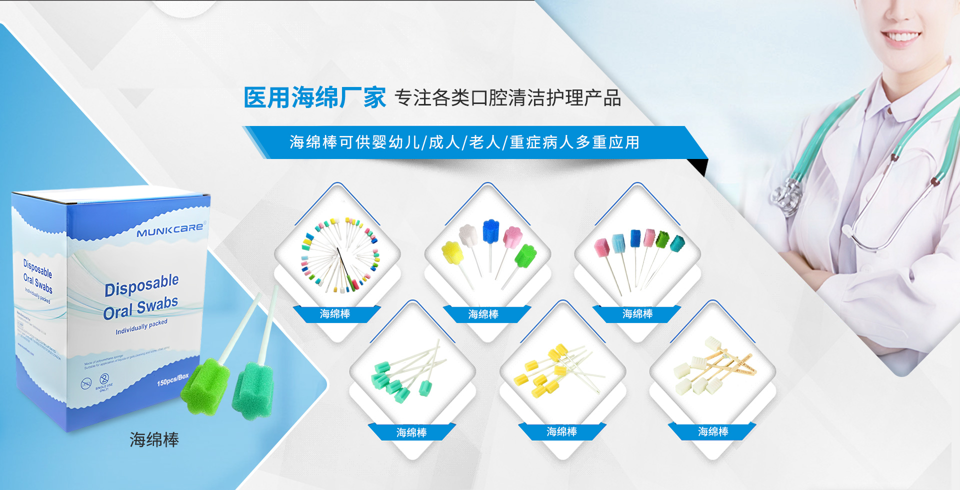 常州澄尔康医疗器械有限公司